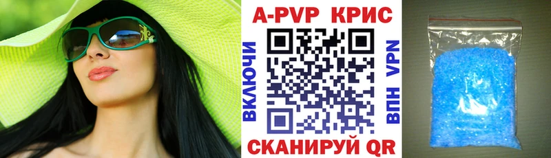 Где купить наркотики Кашин Канабис  МЕТАДОН  Кокаин  A PVP  ГАШИШ  Меф 