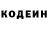 Кодеиновый сироп Lean Purple Drank ITR Productions