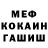 Амфетамин 97% Janka Banderiwka