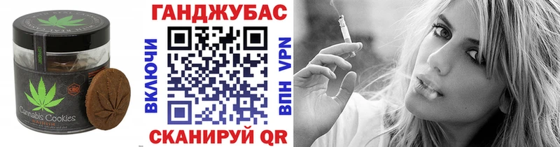 Cannafood марихуана блэк спрут ССЫЛКА Кашин даркнет сайт