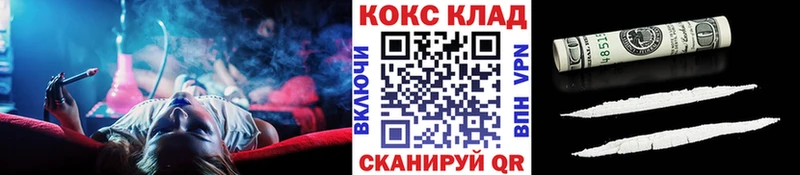 дарнет шоп  Кашин  Cocaine 98% 