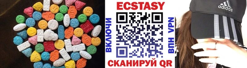 Ecstasy 280 MDMA  продажа наркотиков  Кашин 