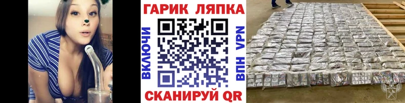 купить наркотик  Кашин  ГАШ гарик 