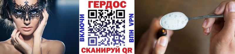 Героин гречка мориарти клад Кашин дарнет шоп