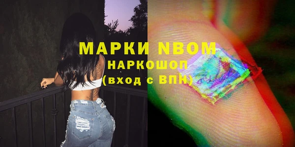 меф VHQ Белокуриха