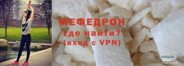 марки lsd Беломорск