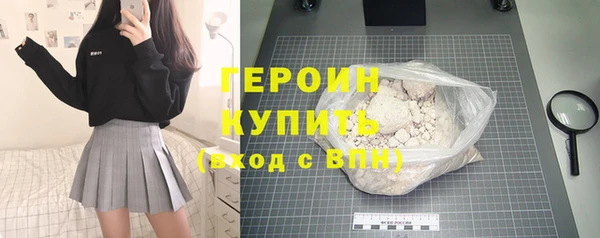 мефедрон Белоозёрский