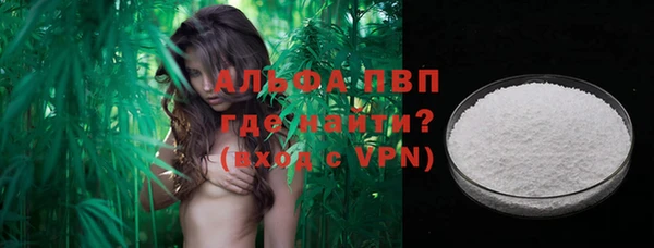 мефедрон Белоозёрский