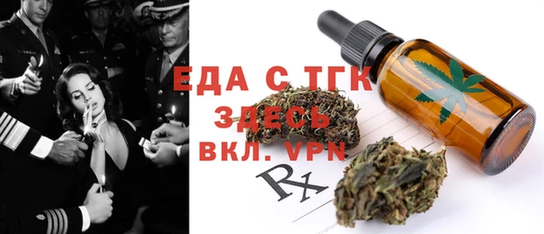 марки lsd Беломорск