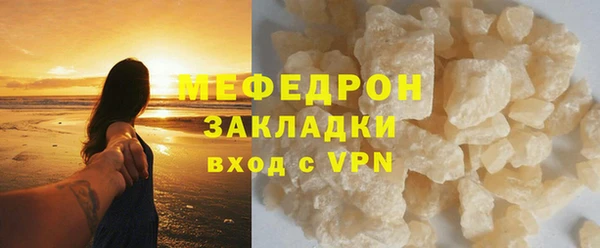 марки lsd Беломорск