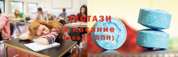 марки lsd Беломорск