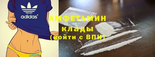 меф VHQ Белокуриха