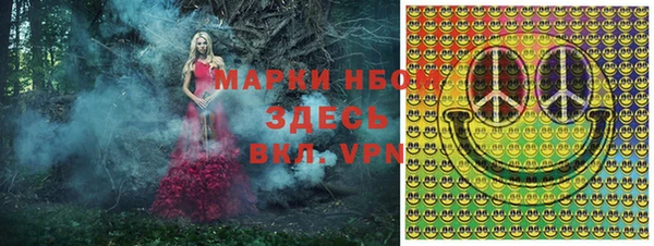 меф VHQ Белокуриха