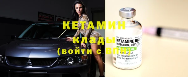 меф VHQ Белокуриха
