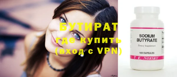 мефедрон Белоозёрский