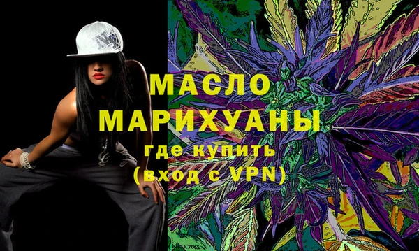 2c-b Богданович