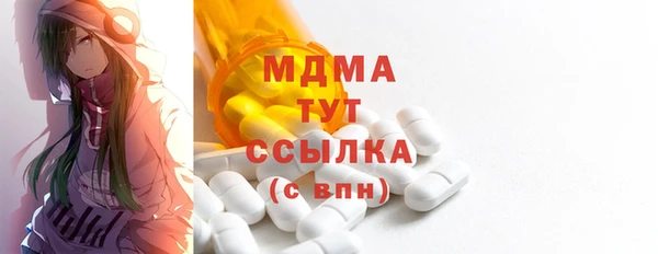 марки lsd Беломорск