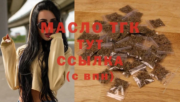 2c-b Богданович