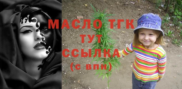 меф VHQ Белокуриха