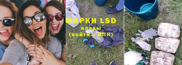 ECSTASY Усмань