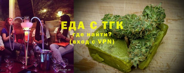 меф VHQ Белокуриха