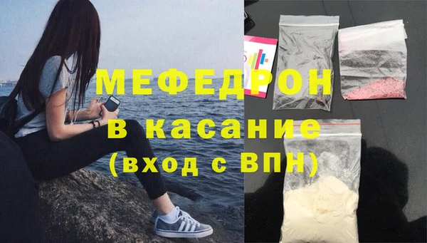 мефедрон Белоозёрский