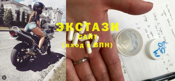 мефедрон Белоозёрский