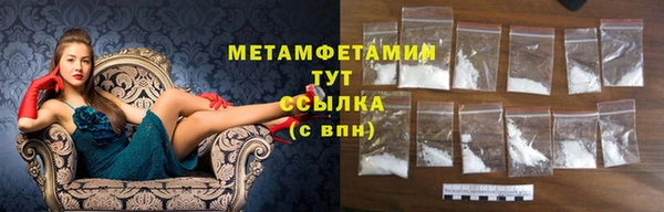 мефедрон Белоозёрский