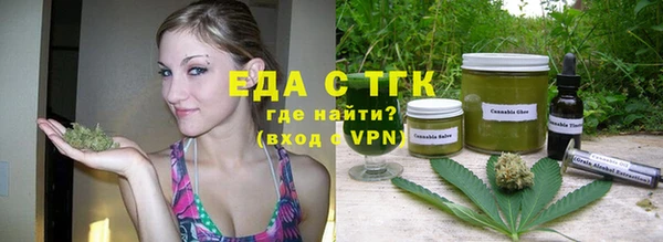 меф VHQ Белокуриха