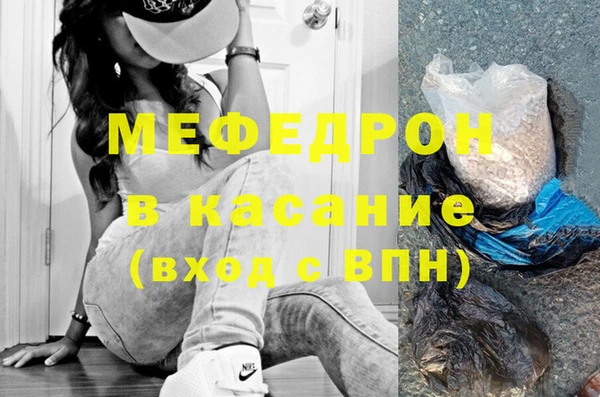 марки lsd Беломорск