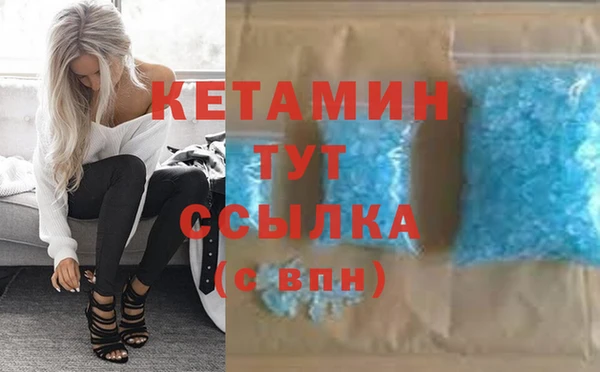 jwh Богородск