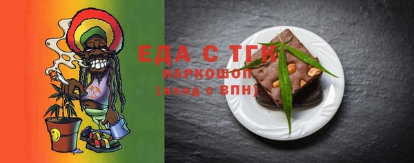 стаф Балабаново