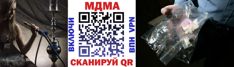MDMA кристаллы  kraken зеркало  Кашин 
