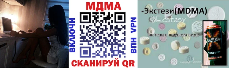МДМА кристаллы Кашин