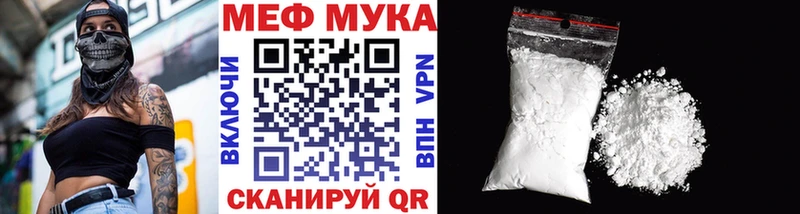 Меф кристаллы  цены   Кашин 