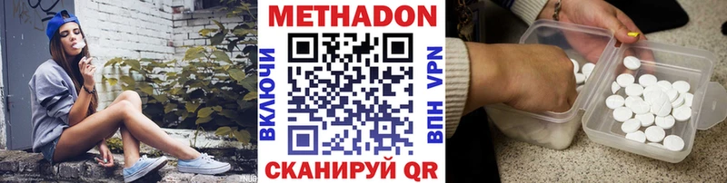 shop какой сайт  закладка  ссылка на мегу ONION  Кашин  МЕТАДОН белоснежный 