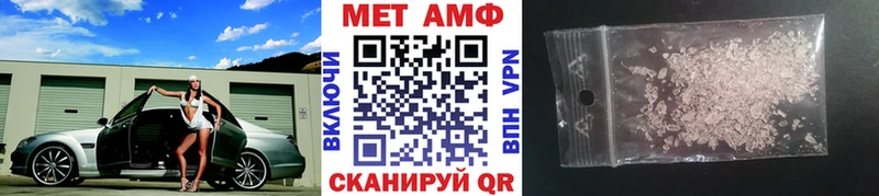 MEGA как зайти  Кашин  МЕТАМФЕТАМИН винт 