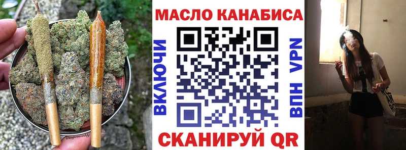 ОМГ ОМГ зеркало  Кашин  Дистиллят ТГК вейп с тгк 